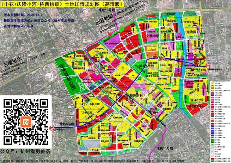 九龙仓华发天荟:申花土地详细规划图(高清版)免费获取