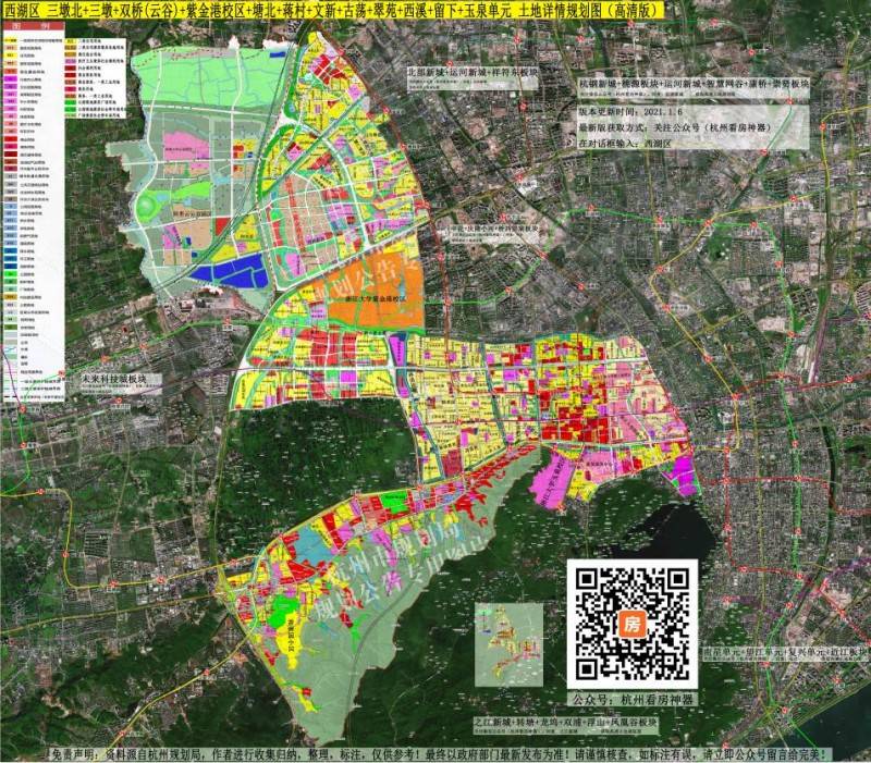 中冶锦绣公馆:板块土地详细规划图(高清版)免费获取