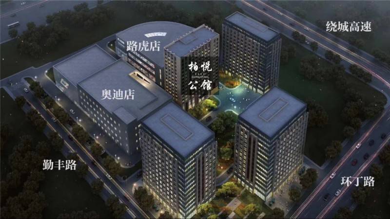 柏悦公馆