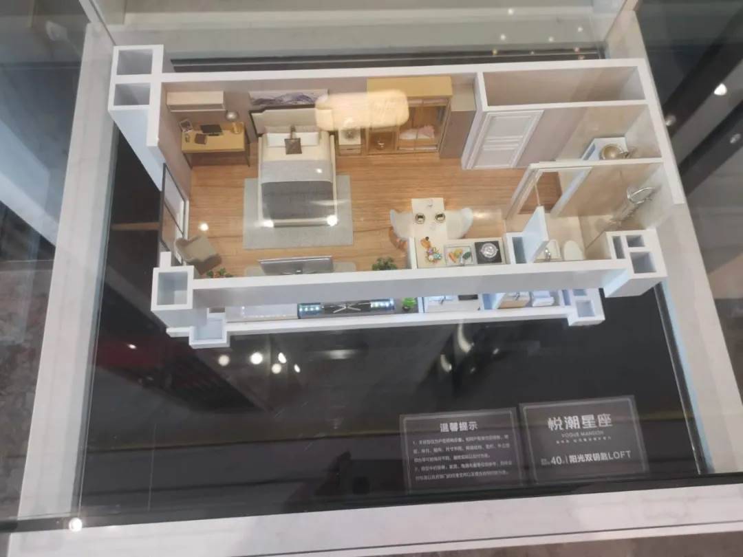 悦潮星座样板间 悦潮星座样板间