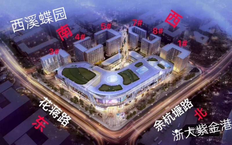 龙湖西溪天街