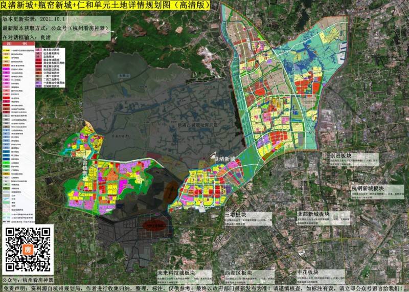 华元启航城:仁和板块土地详细规划图(高清版)免费获取