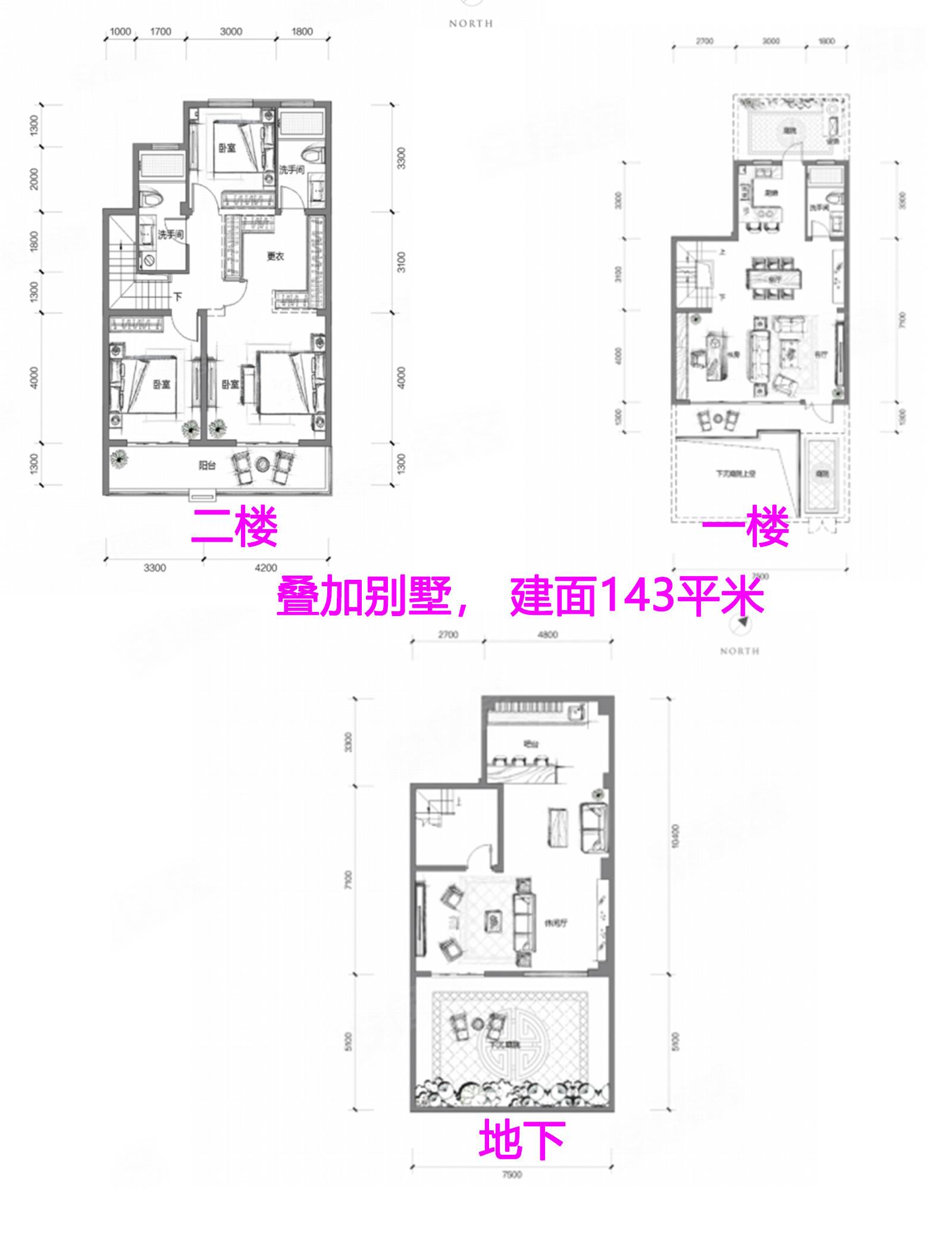 叠加别墅， 建面143平米-泰禾世茂大城小院