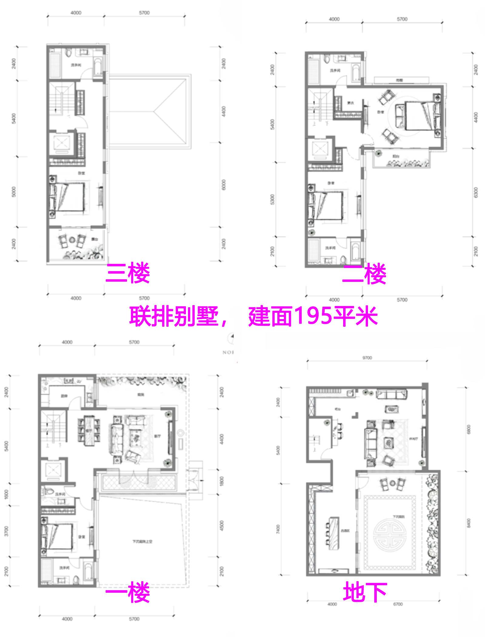 联排别墅， 建面195平米-泰禾世茂大城小院