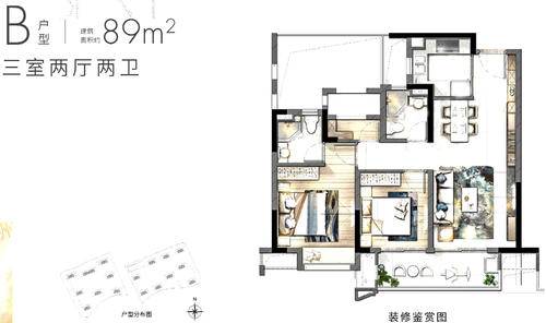高层-b-89方三室两厅两卫-越秀云麓悦映邸