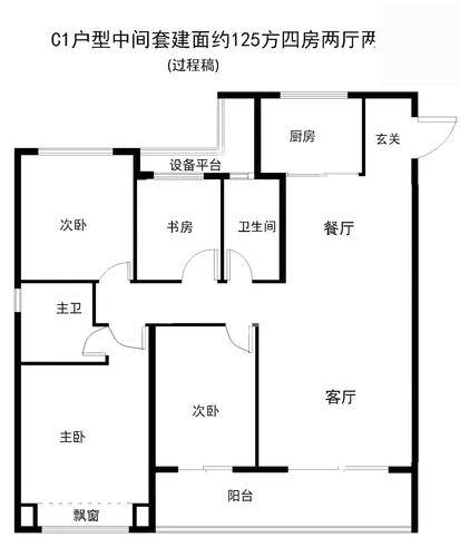 滨江大家招商·锦翠金宸府4居室建面约125㎡