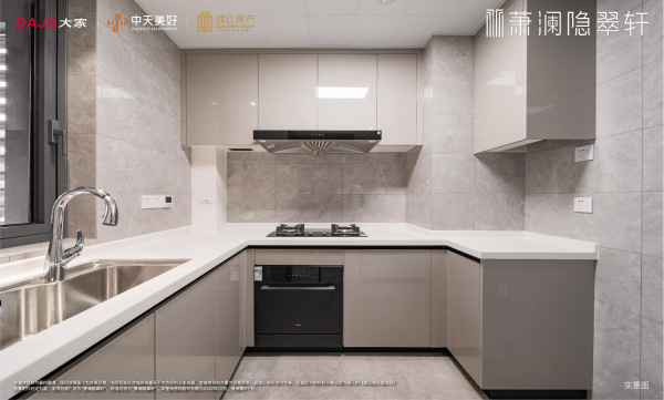 大家中天钱江·萧澜隐翠轩样板间 大家中天钱江·萧澜隐翠轩样板间