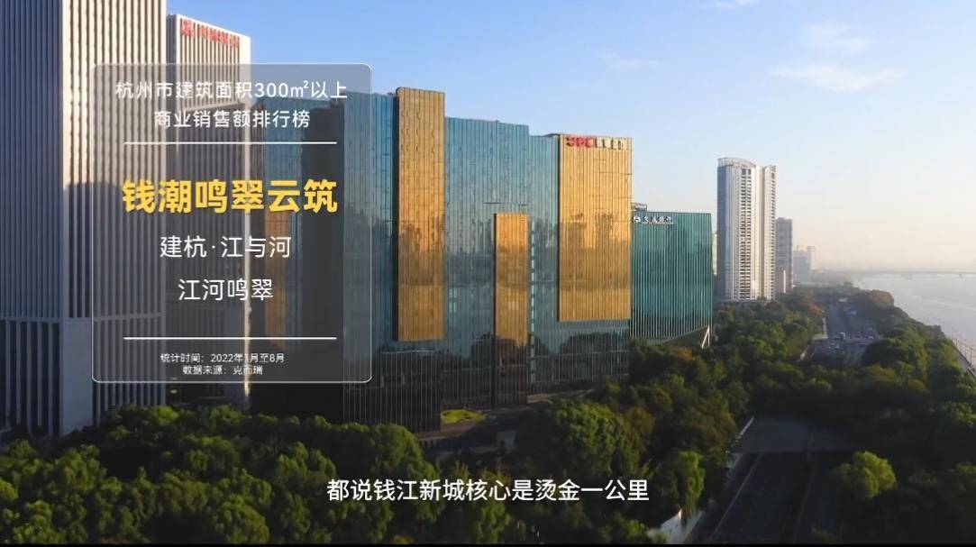 如何满足“江河汇情结”？-滨江钱潮鸣翠云筑