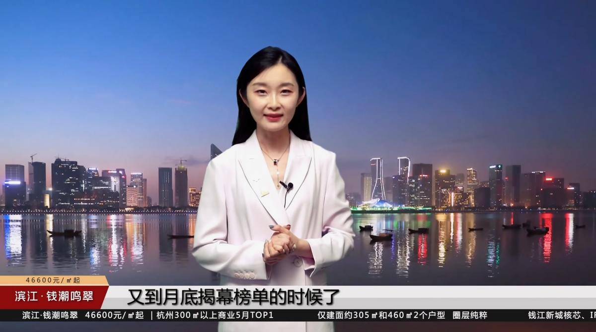 杭州5月300㎡以上商业-滨江钱潮鸣翠云筑