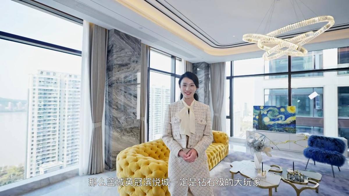 480总裁级样板间 全球启幕-蓝城英冠滨悦城