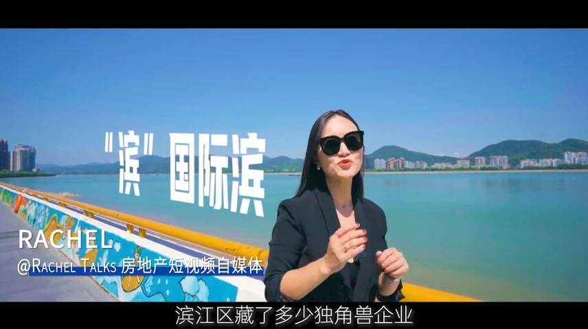 滨江滨世界 一线江岸 豪宅邻立 资本荟萃-蓝城英冠滨悦城