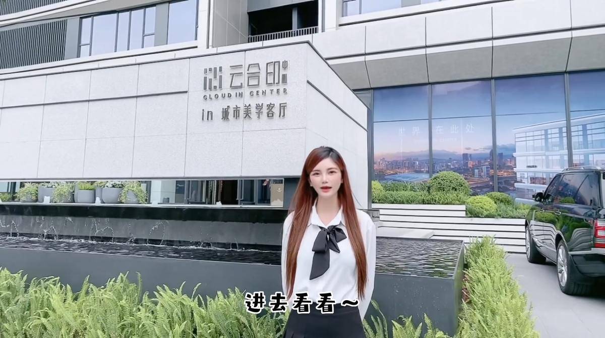 打卡in城市美学客厅-和兴·云合印中心