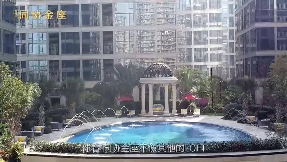 同协金座小区品质生活-滨江同协金座