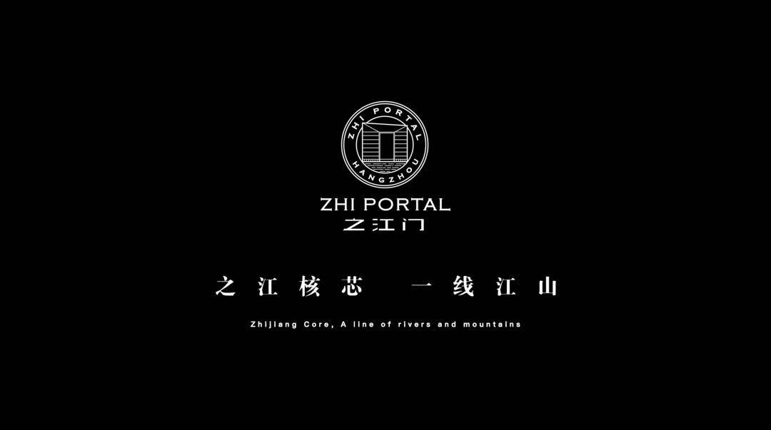 之江核芯，一线江山-之江门