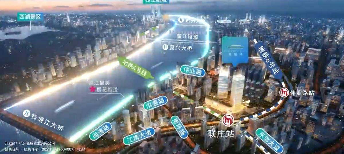 海威置业封面作品-海威叁拾浔