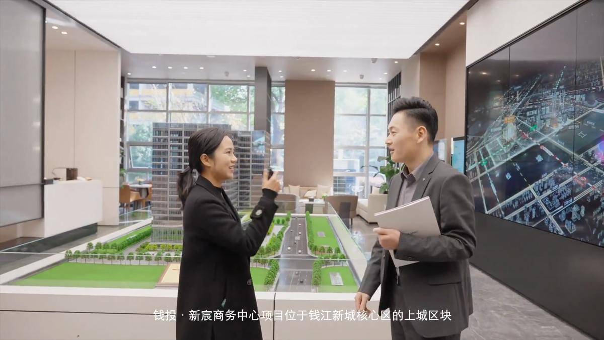 走进钱塘江边的优质商办项目！-钱投·江宸商务中心