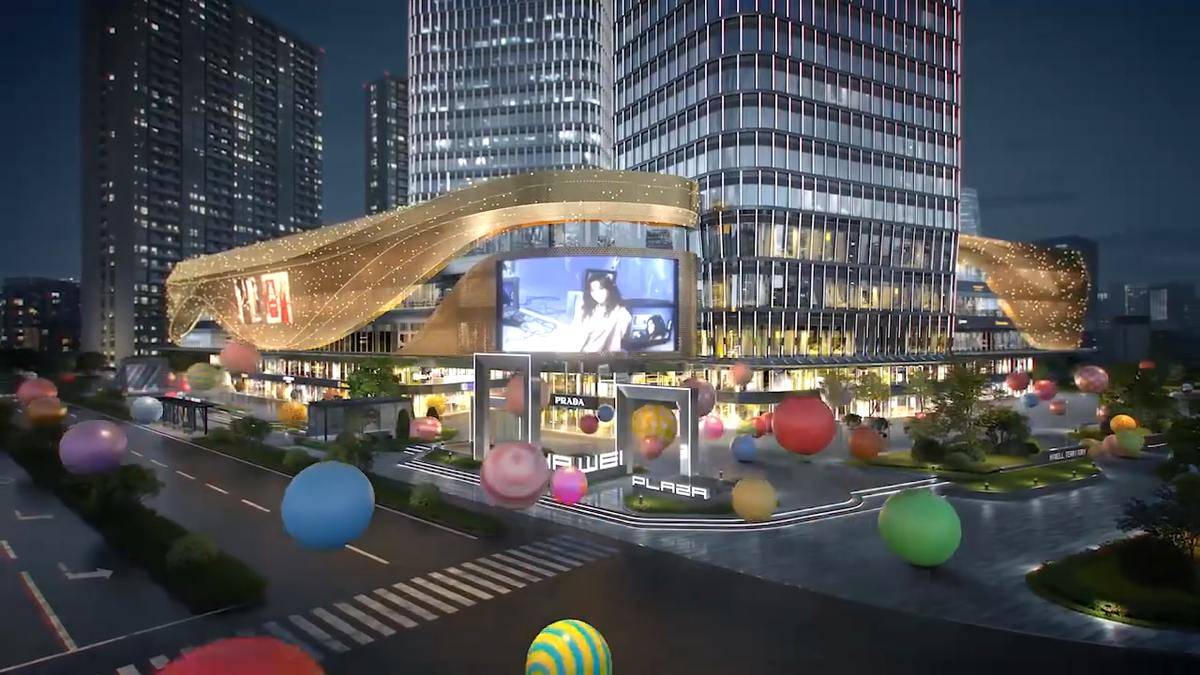 海威领界 tod综合体 世界滨江 4号线上盖 焕新城市剧场-海威领界