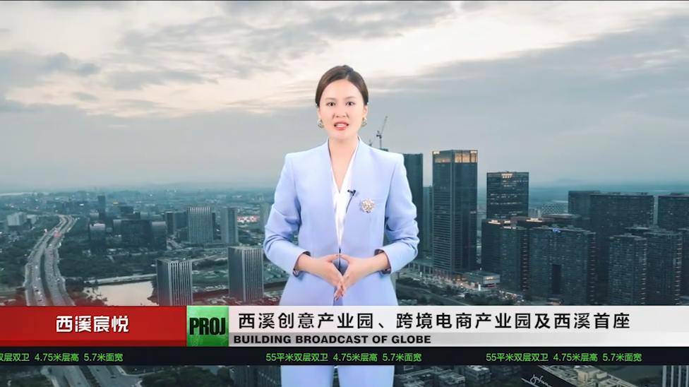 200万人驻杭州城西富人区-西溪宸悦