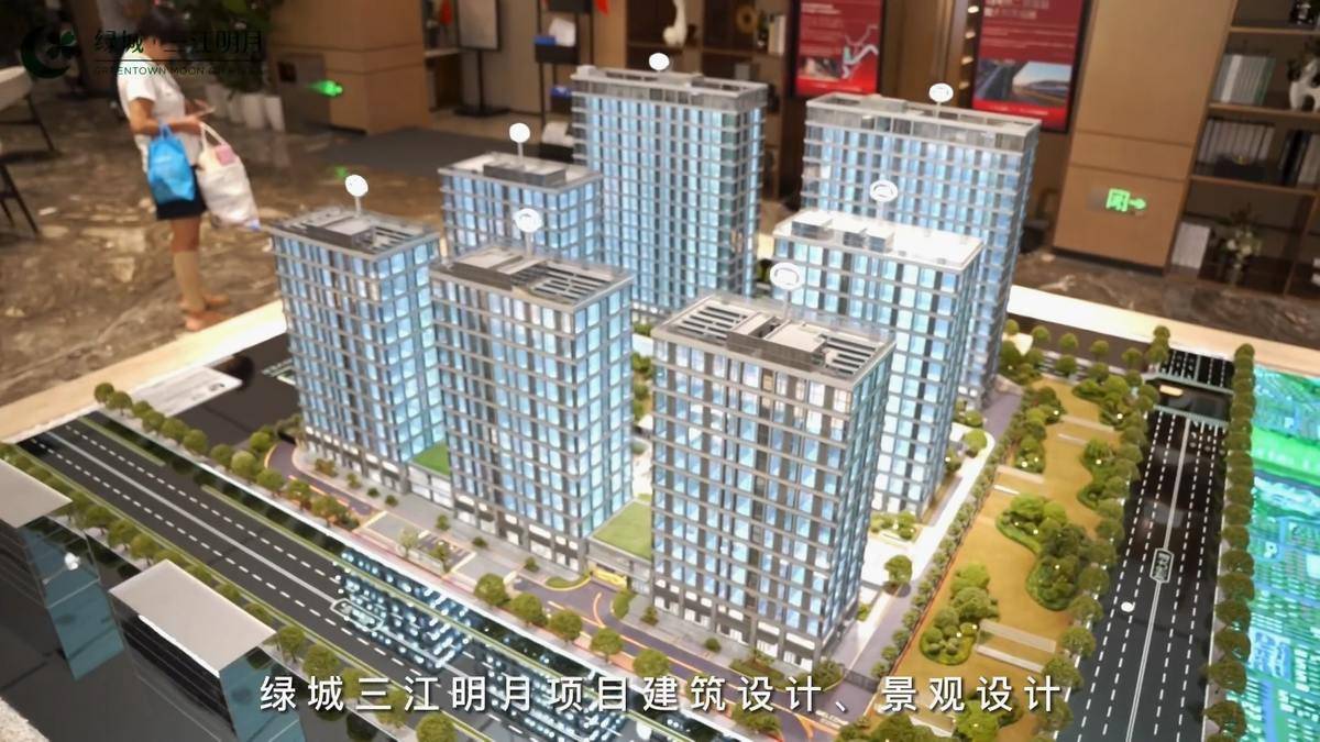 三江明月项目介绍-绿城三江明月