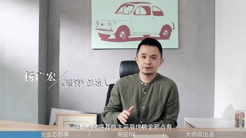 杭州看房网视频