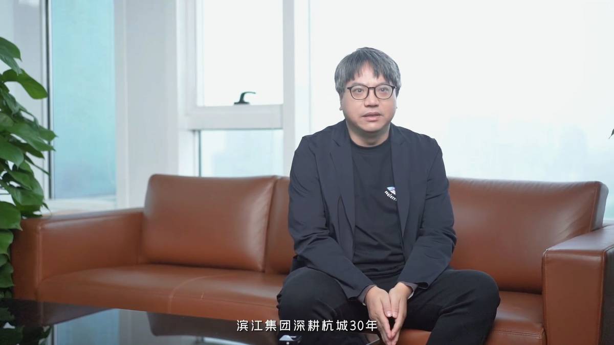 “在杭州你可以永远相信滨江 奥体核心 滨江再次呈现封面作品”-世纪国泰中心