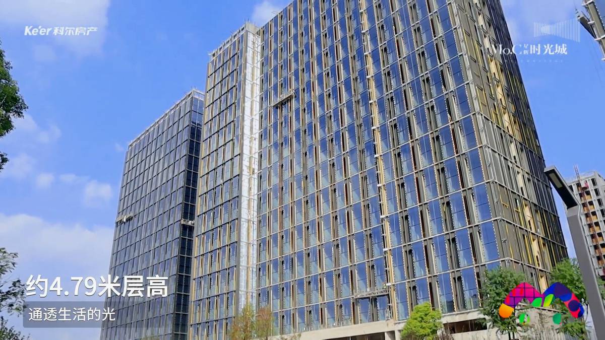 南站新城焕新颜·奥体南·颜值新坐标-蓝城moc时光会