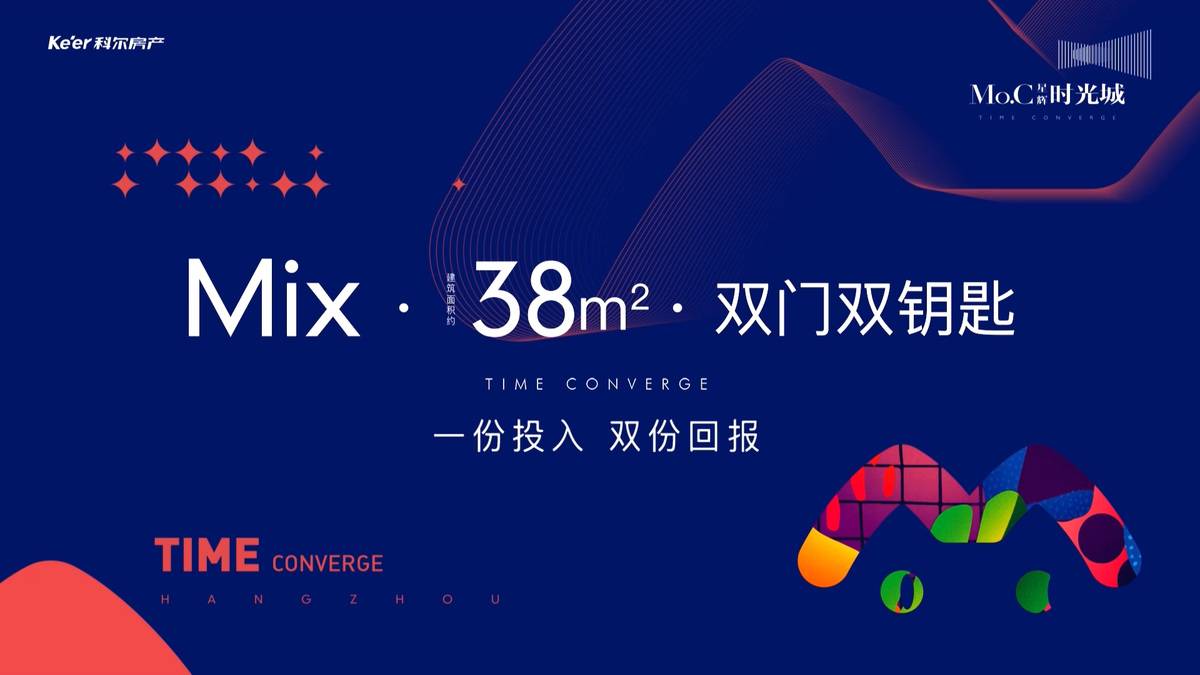 约38m2·mix·双门双钥匙，上下独立入户，互不干扰-蓝城moc时光会