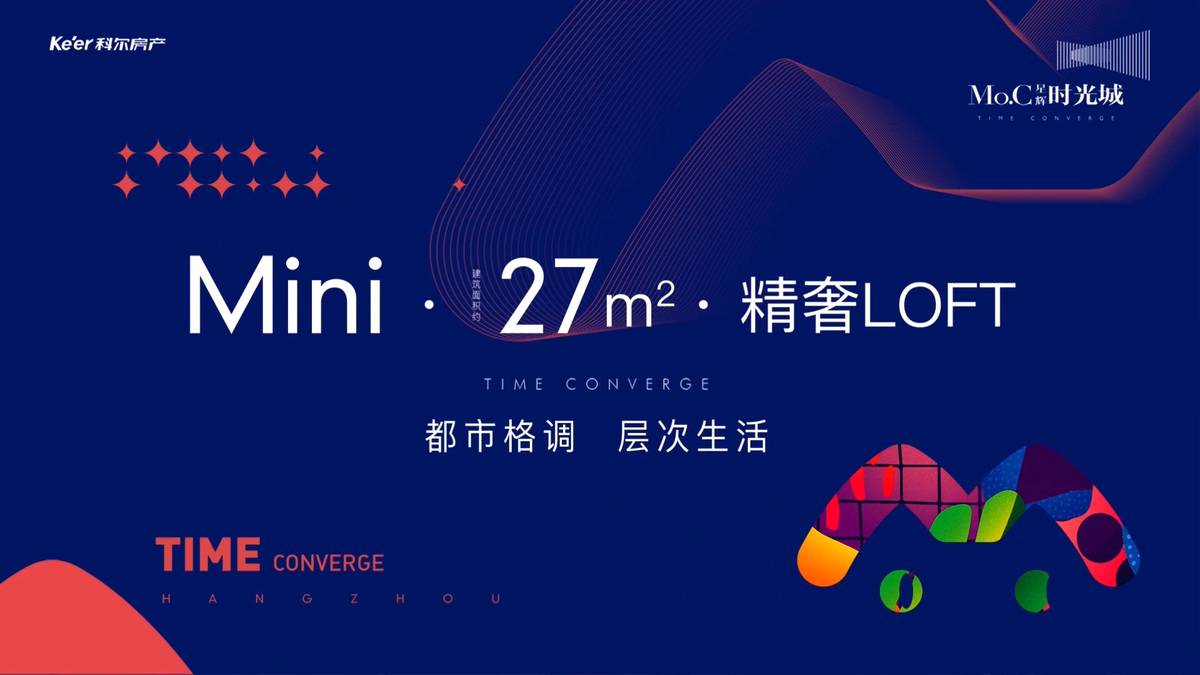 约27m2·mini·地铁精装loft，约4.79米层高，上下双层形制-蓝城moc时光会