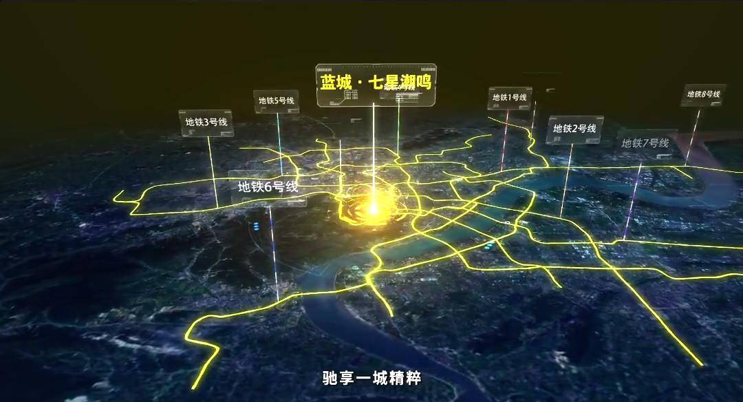 在世界江湾  品味别致生活-蓝城七星潮鸣