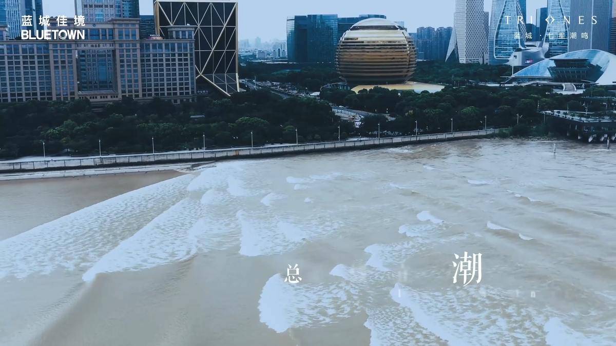 一席倾城，为瞩目而生的坐标-蓝城七星潮鸣