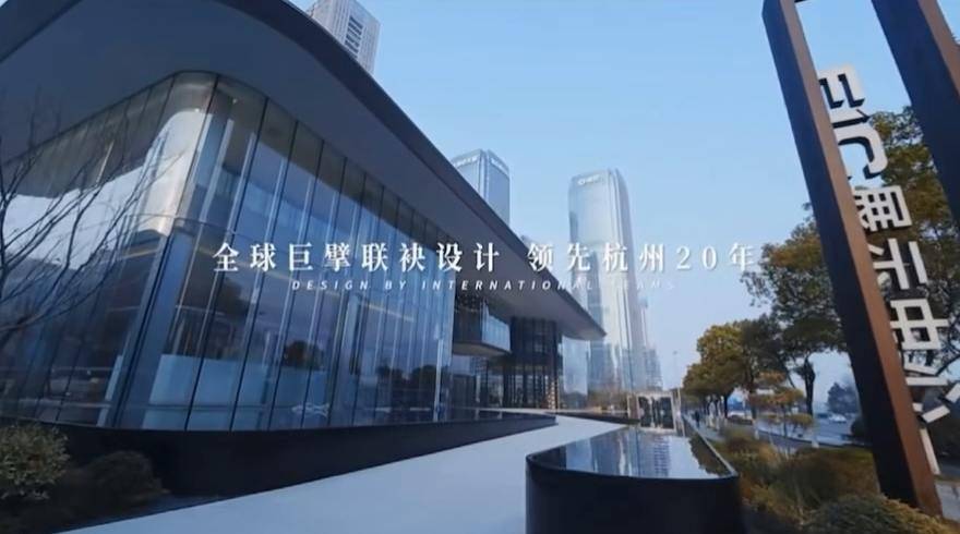 建工地产继eac.efc之后第三城 “中国版西雅图”-建工第三城eic