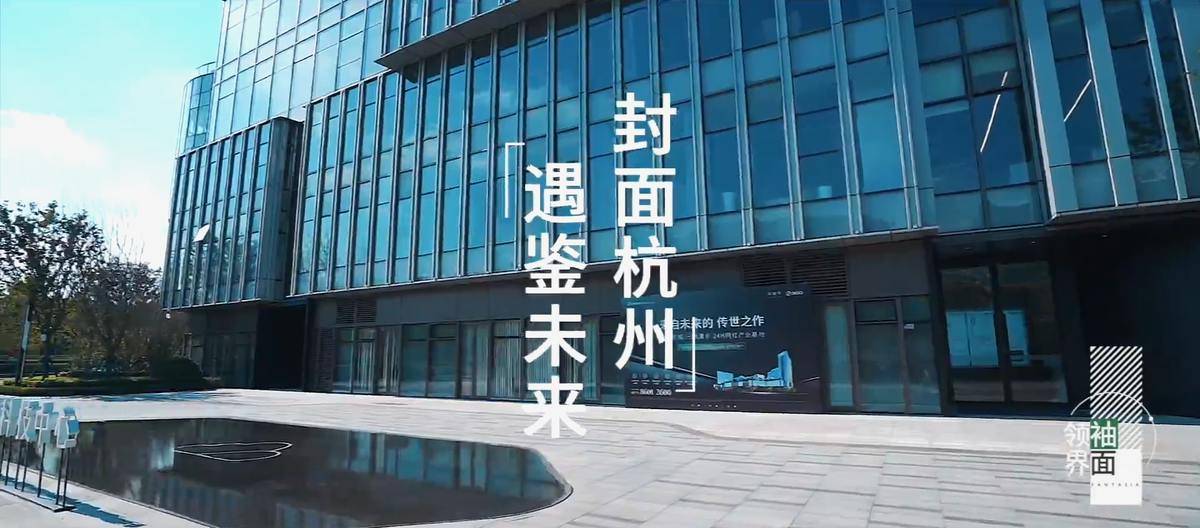 智慧运行模式 多维资源整合 携手发力 赋能企业成长-360花创科技中心