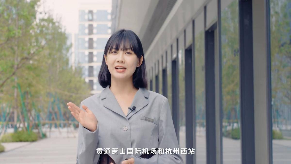 #德信空港城#抢先带你体验杭州机场快线！-德信空港城