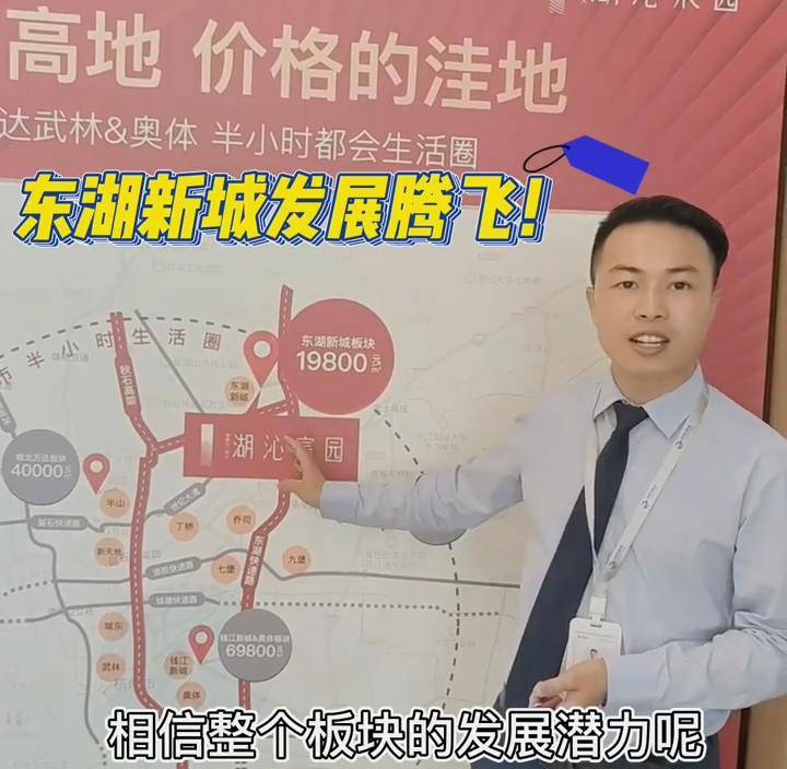 东湖高架二期全面通车啦！ 连接主城，快速抵达奥体！-华景川科大湖沁宸园