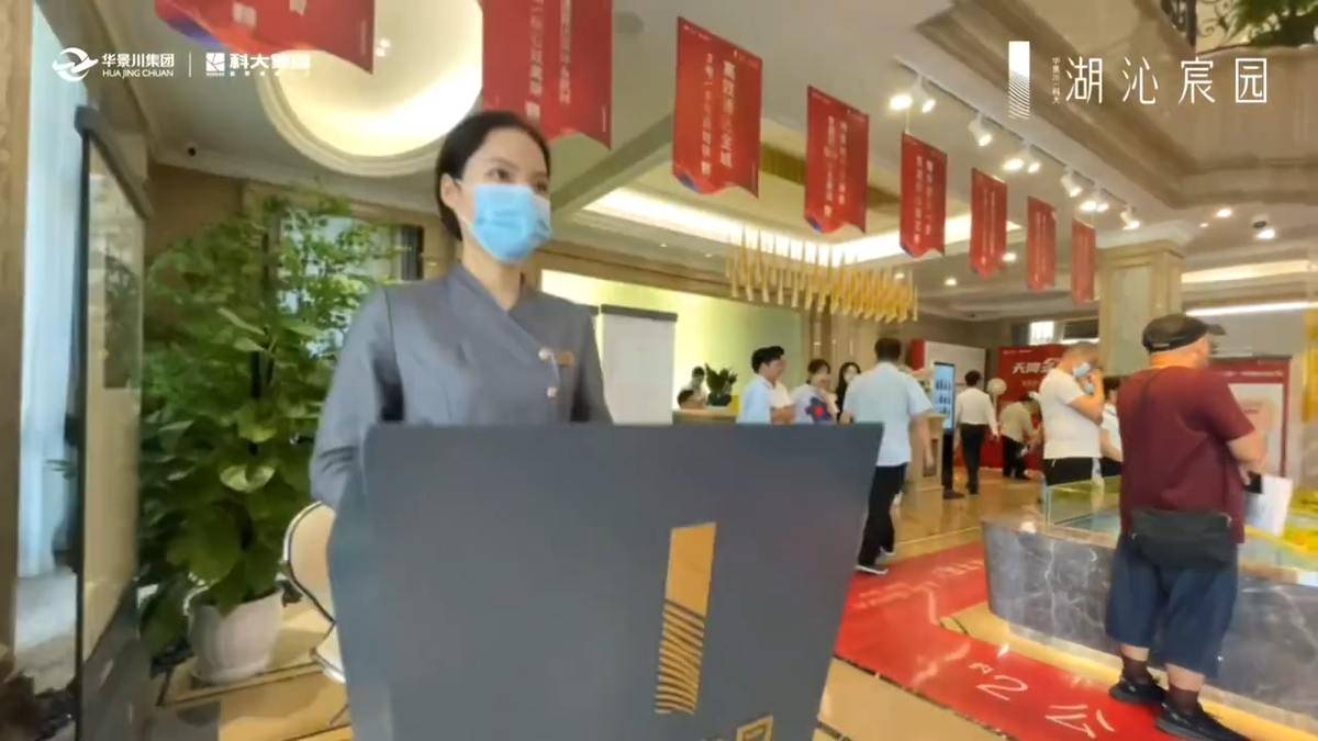 火爆加推，人气势不可挡！-华景川科大湖沁宸园