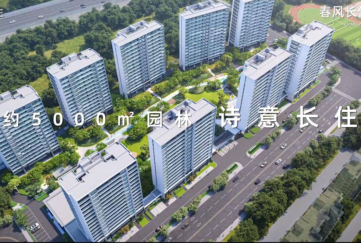 安家杭州 从此长住 首付58万起-春风长住晴翠秋时府