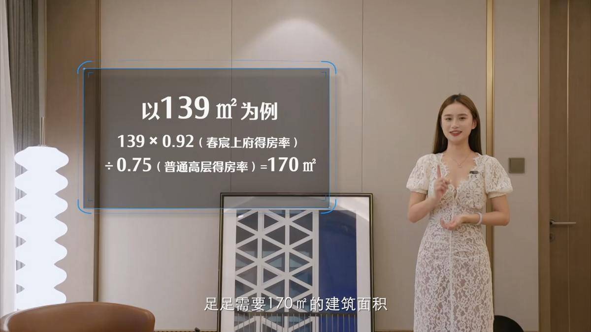 揭秘滨江集团主城洋房热销原因-滨江大家中豪·春宸上府