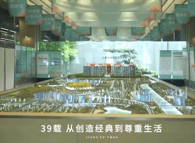 无微不「质」 方成品质 39载西房，在巧手、匠心-西房良语云缦