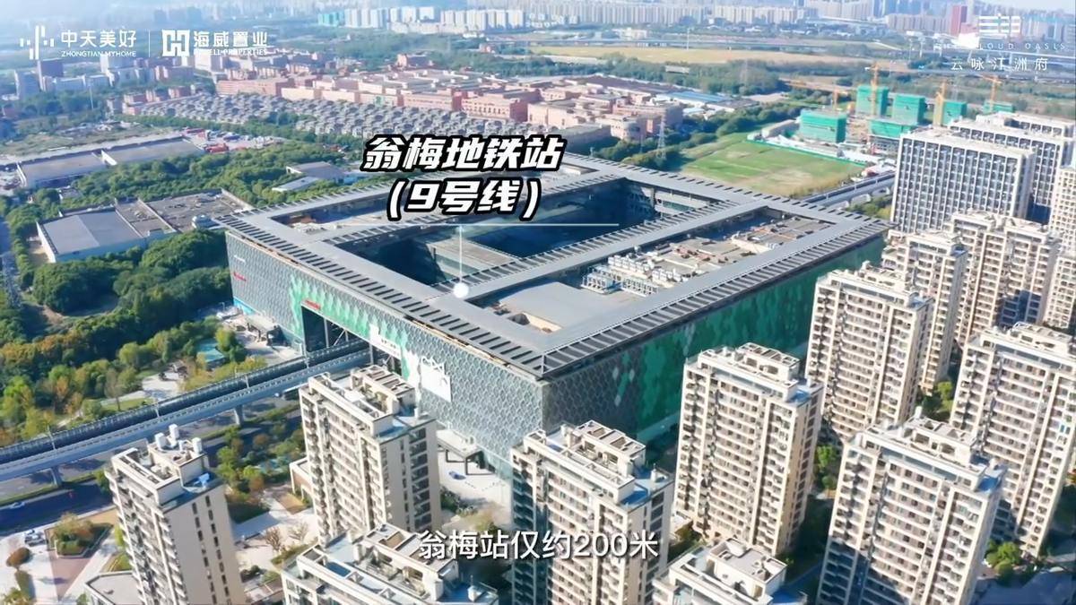 云咏汀洲府，5站钱江新城2.0，地铁站旁200w级“爆款”来袭！-中天海威·云咏汀洲府