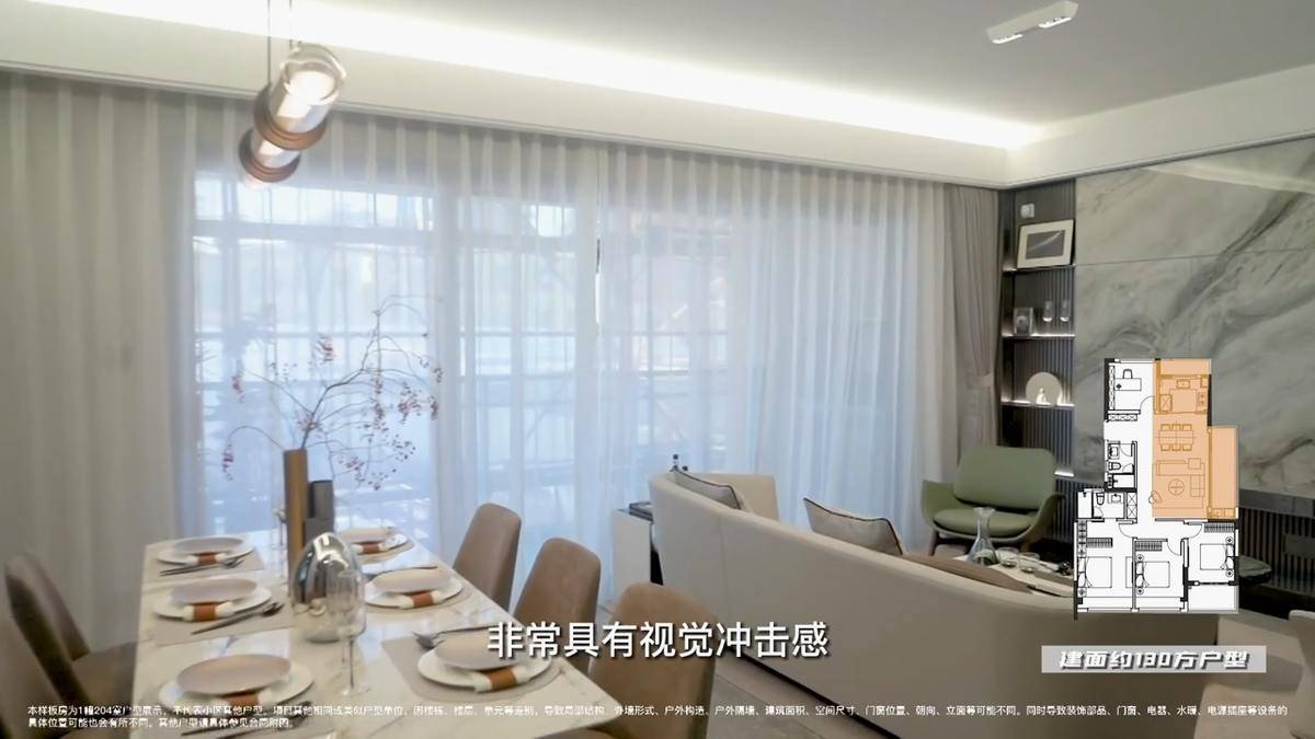 130方大四房 揭秘宝藏户型的出众基因 城东改善必看的更优选择-中天海威·云咏汀洲府