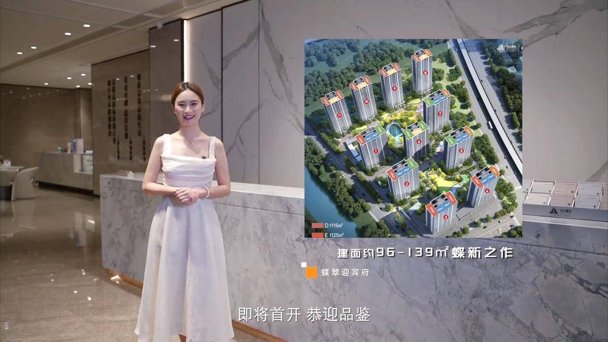 约115㎡明星户型开箱视频来啦~-滨江蝶翠迎宾府