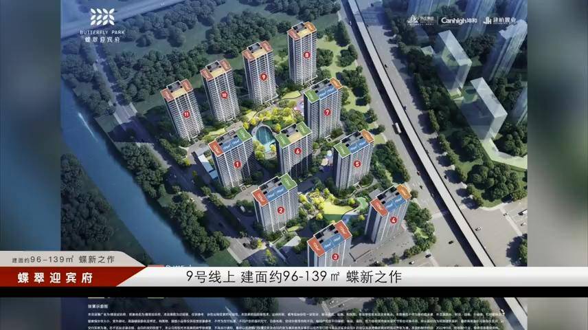 一条迎宾路 擎动杭州芯 地铁5站钱江新城2.0 10站江河汇-滨江蝶翠迎宾府