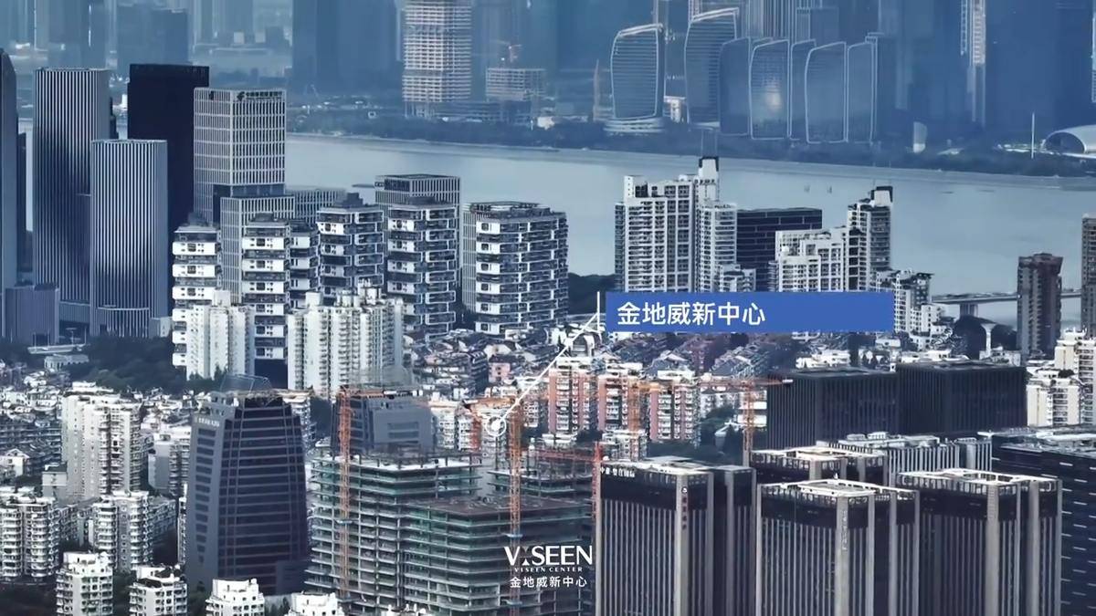 钱江新城 地标作品 传奇并肩 代言国际杭-金地威新中心