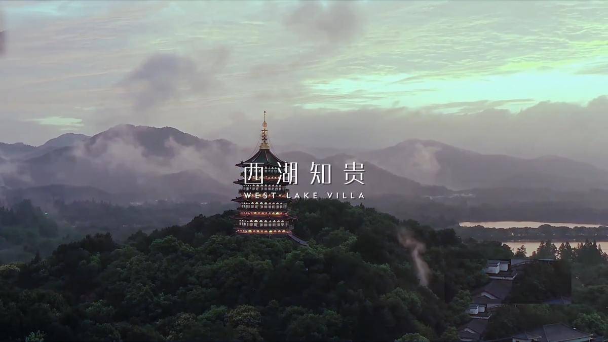 西湖知贵-滨江定福阁