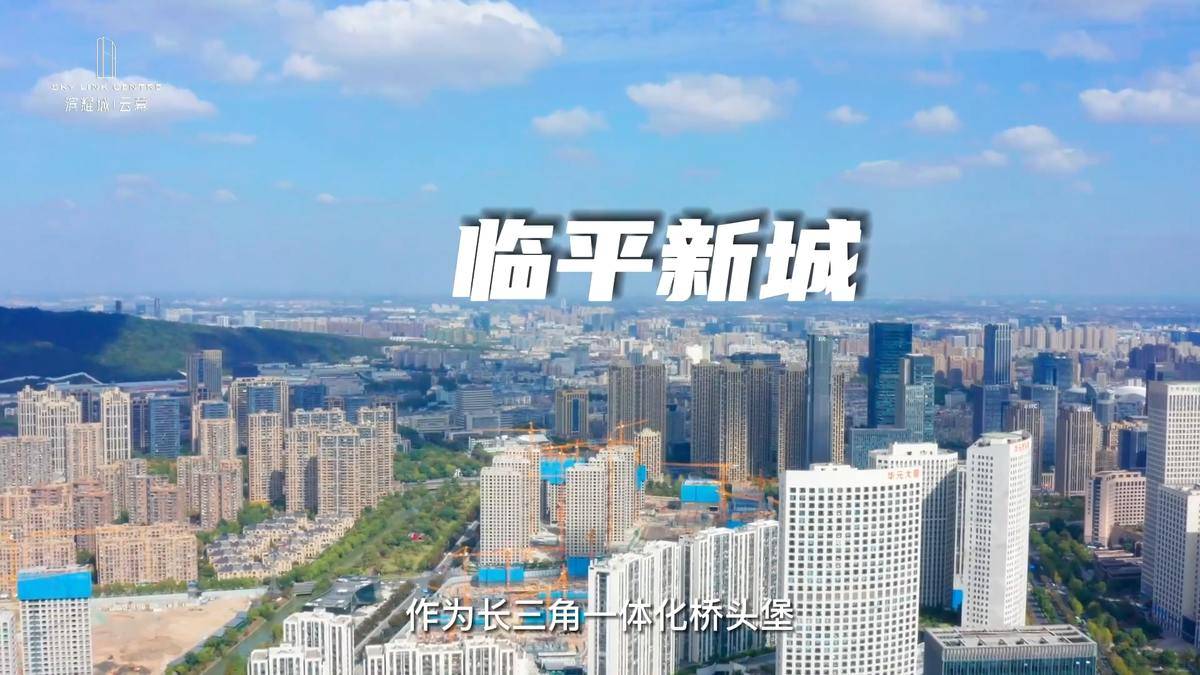 150米杭州东门户地标写字楼 站在150米的高度，看见城市发展的内在逻辑，与杭州东部发展的“同频共振”。-滨耀城