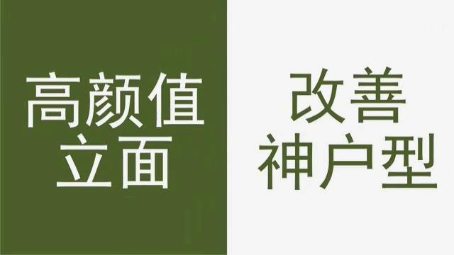 主城拱墅的「五边形战士」-保利和颂春风里