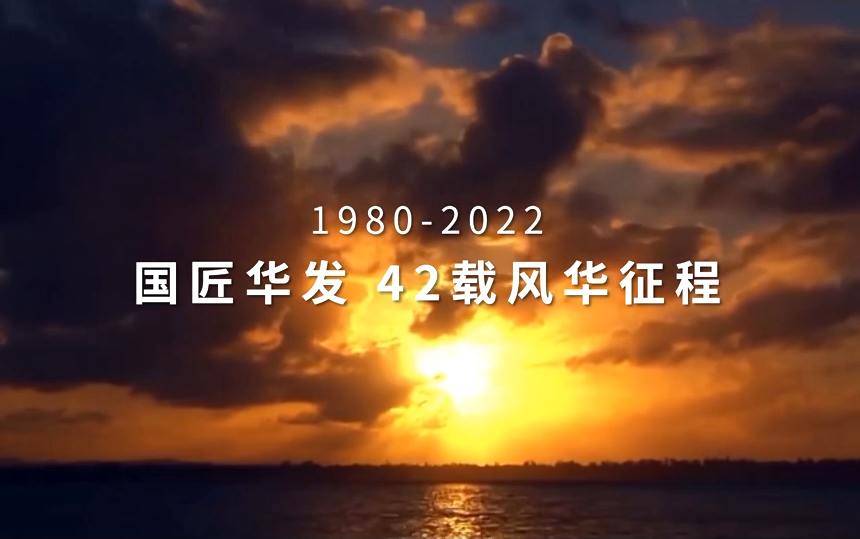 双国企巨擘       质敬杭州的匠心合著-华发联发·悦望荟