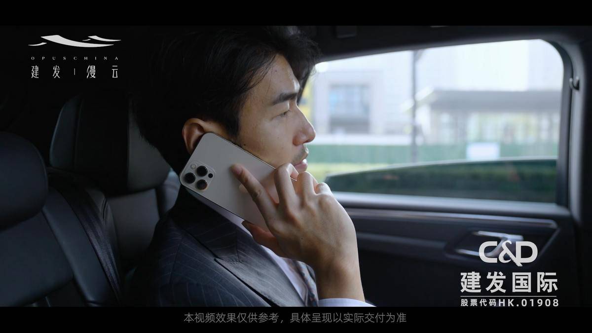 随时响应，与爱同行 —建发·缦云-建发缦云
