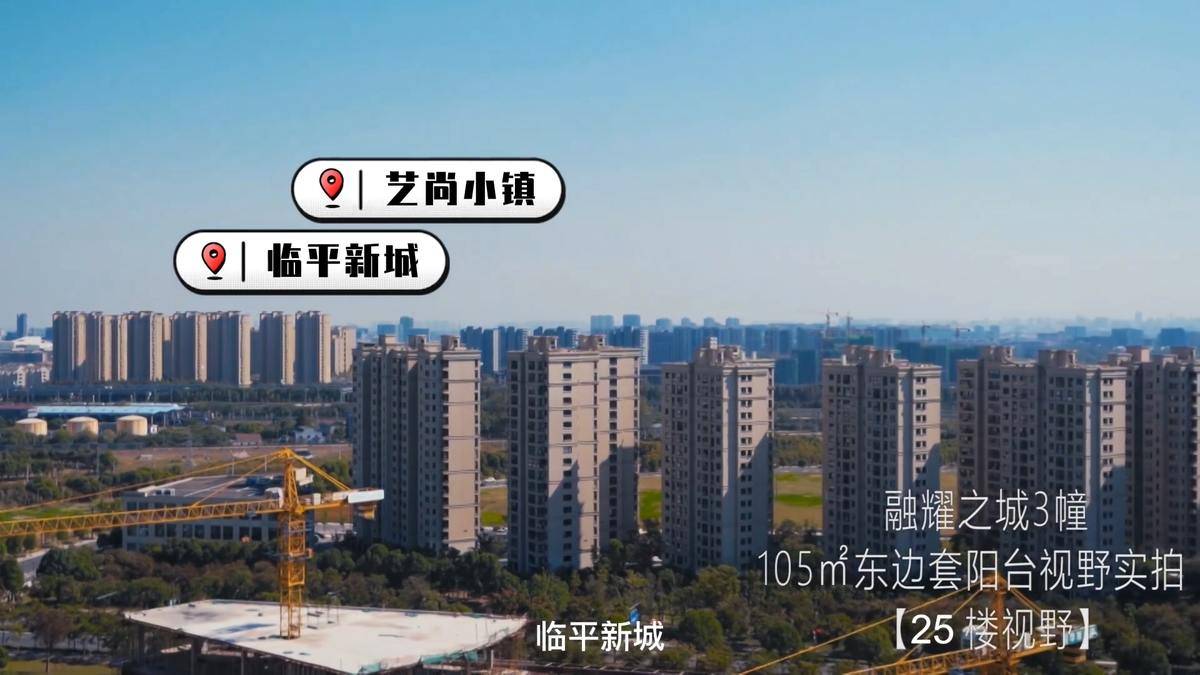 融耀之城3幢105方东边套阳台台视野实拍-融创融耀之城