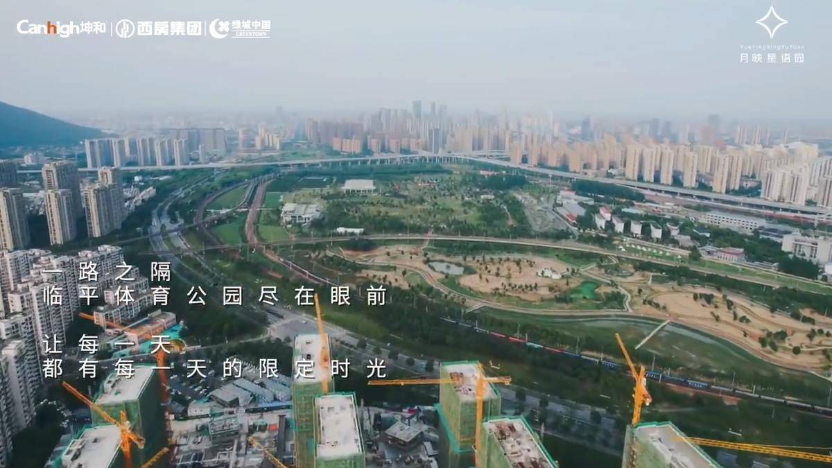 家门口的运动综合体 200万级星光爆款户型100/112㎡-绿城月映星语园